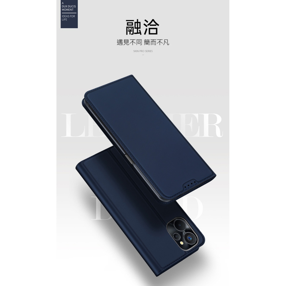 DUX DUCIS Realme 9i 5G SKIN Pro 皮套-細節圖4