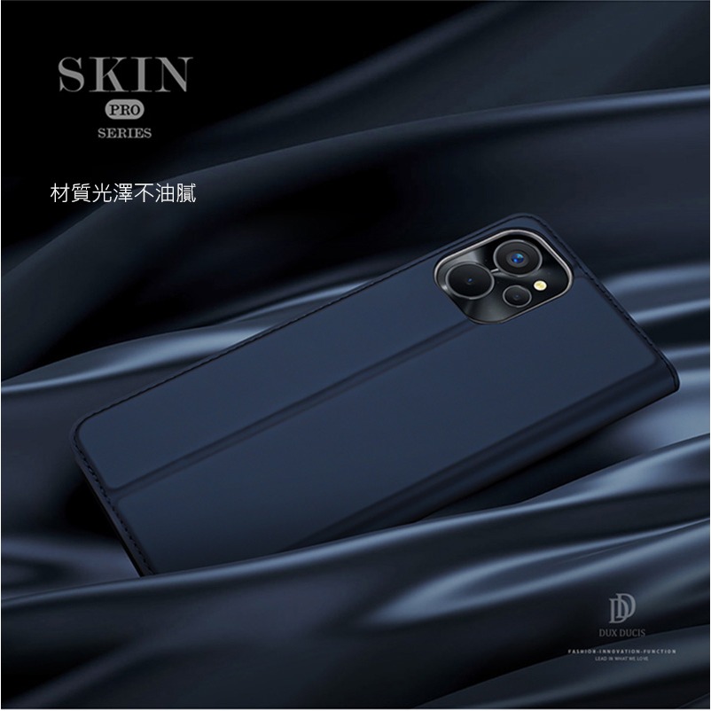 DUX DUCIS Realme 9i 5G SKIN Pro 皮套-細節圖5