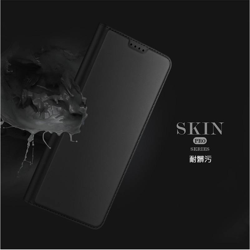 DUX DUCIS Realme 9i 5G SKIN Pro 皮套-細節圖6