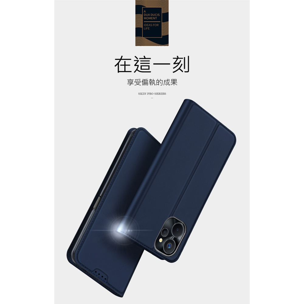 DUX DUCIS Realme 9i 5G SKIN Pro 皮套-細節圖7