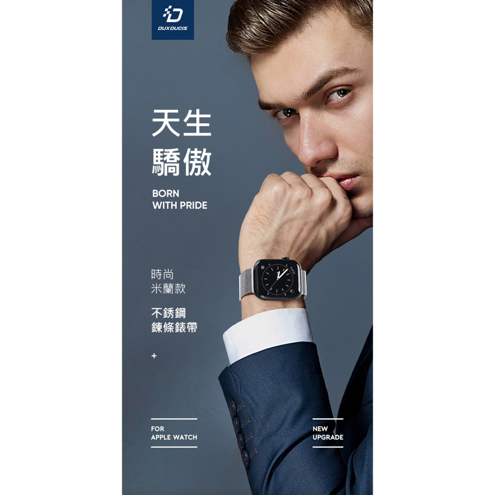 DUX DUCIS Apple Watch (42/44/45) 米蘭尼斯錶帶-細節圖2