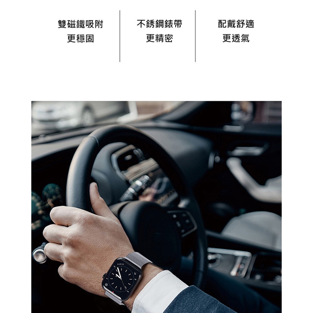 DUX DUCIS Apple Watch (38/40/41) 米蘭尼斯錶帶-細節圖3