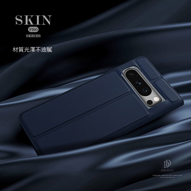 DUX DUCIS Google Pixel 8 Pro SKIN Pro 皮套-細節圖5