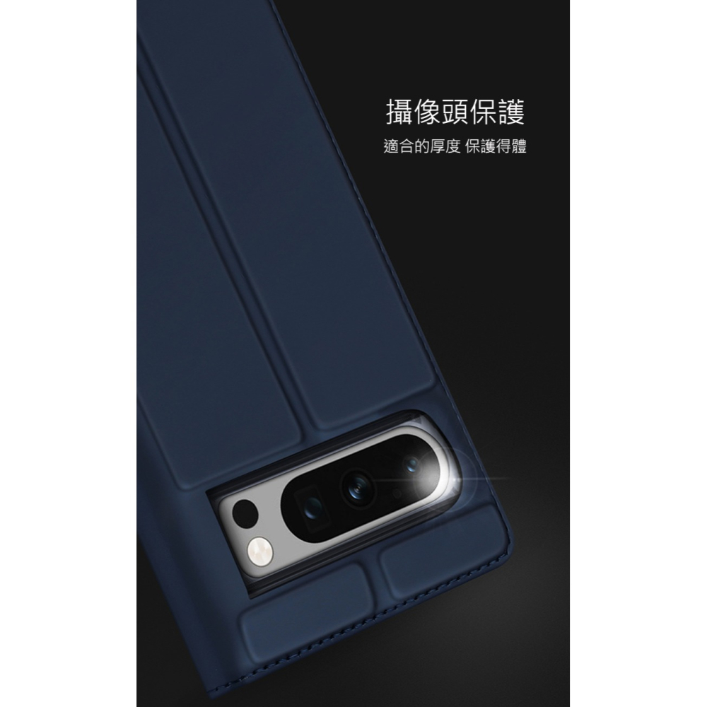 DUX DUCIS Google Pixel 8 Pro SKIN Pro 皮套-細節圖9