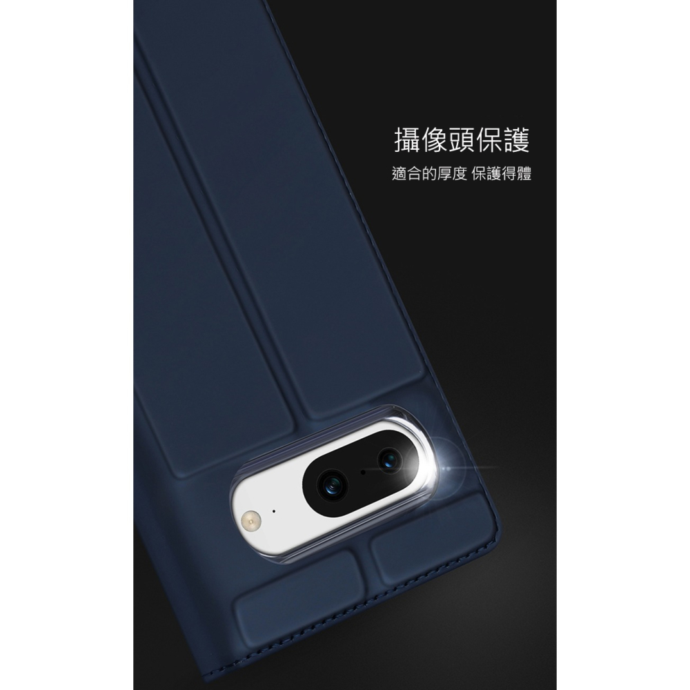 DUX DUCIS Google Pixel 8 SKIN Pro 皮套-細節圖9