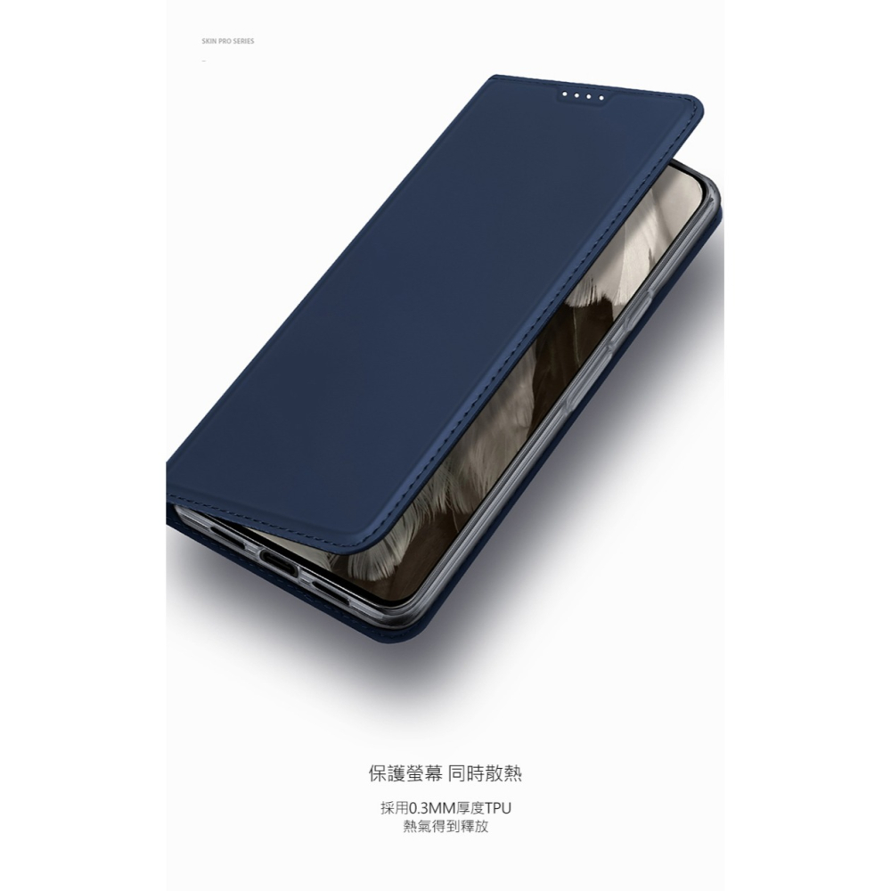 DUX DUCIS Google Pixel 8 SKIN Pro 皮套-細節圖10