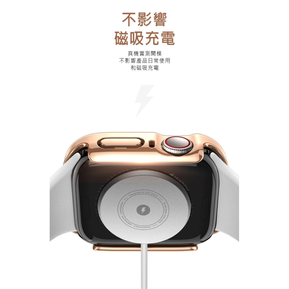 DUX DUCIS Apple Watch S4/S5/S6 (44mm) Hamo PC 保護殼-細節圖8