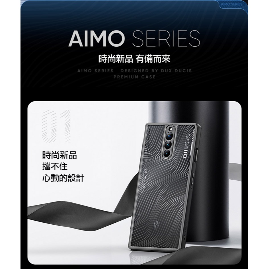 DUX DUCIS REDMAGIC 紅魔 8 Pro Aimo 保護殼-細節圖3