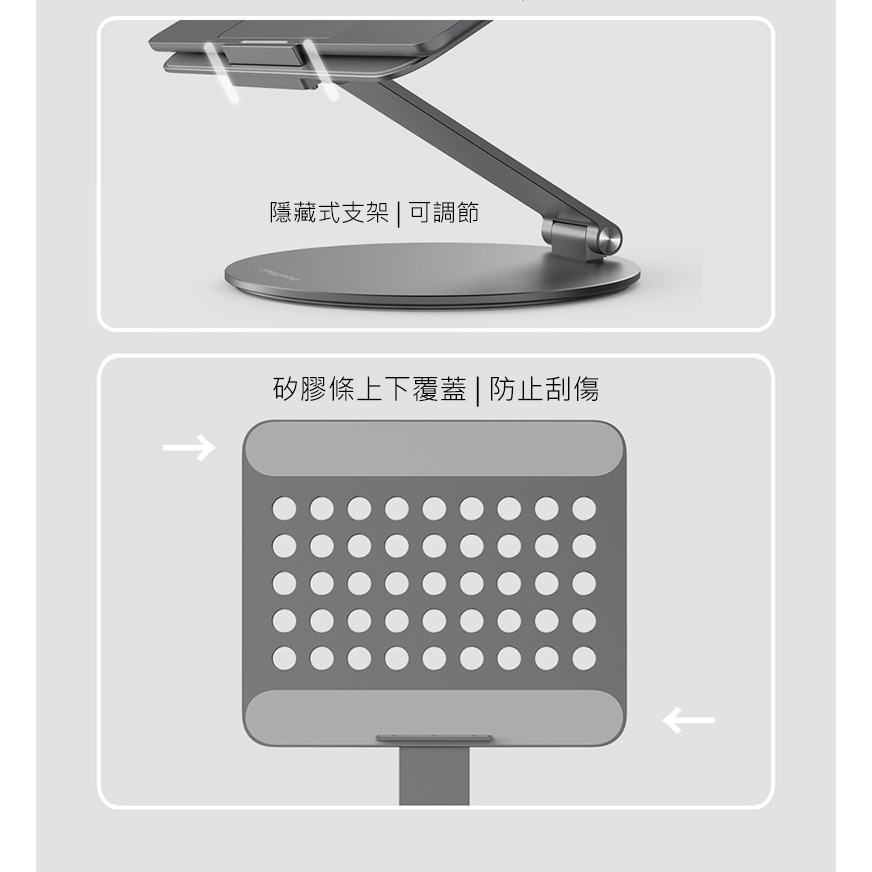 Stoyobe 旋轉折疊筆記型電腦支架-細節圖11