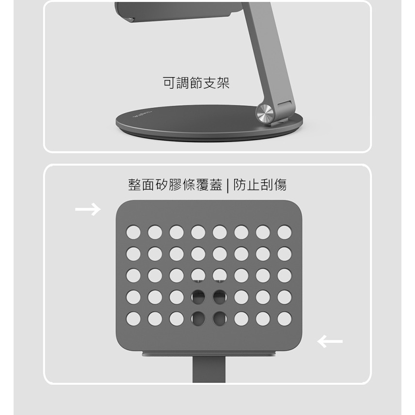 Stoyobe 旋轉折疊平板支架-細節圖11