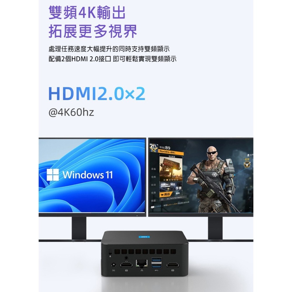 【買就送無線充電器快充版】MOREFINE M8 迷你電腦(Intel N95 3.4GHz) - 16G/1TB-細節圖10