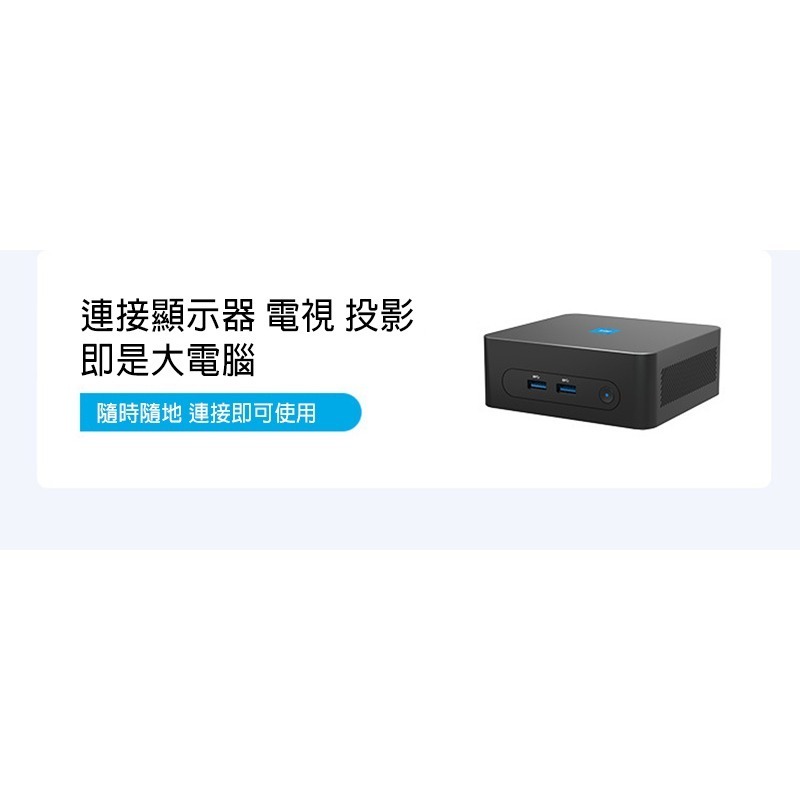 【買就送無線充電器快充版】MOREFINE M8 迷你電腦(Intel N95 3.4GHz) - 16G/1TB-細節圖11