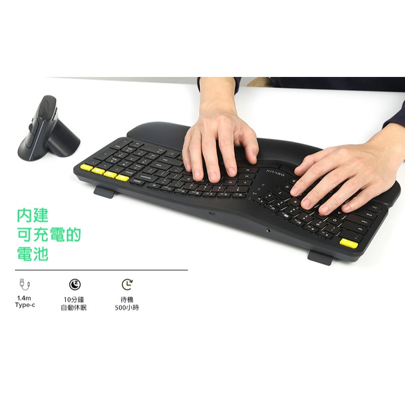DeLUX GM902 Pro 人體工學無線辦公鍵盤(背光版) 無線鍵盤 背光鍵盤 藍牙鍵盤 減壓鍵盤 姿勢矯正-細節圖3