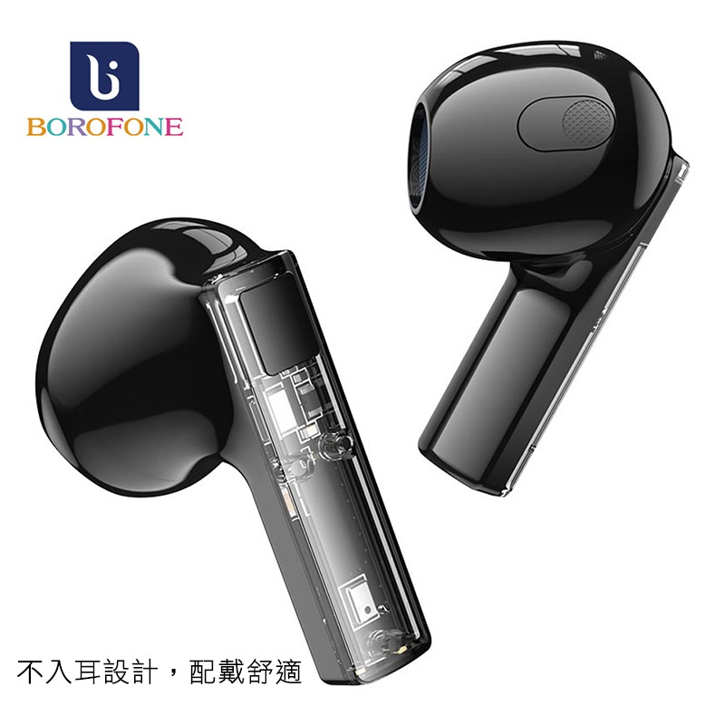 Borofone BW23 晶豆透明版真無線藍牙耳機-細節圖5