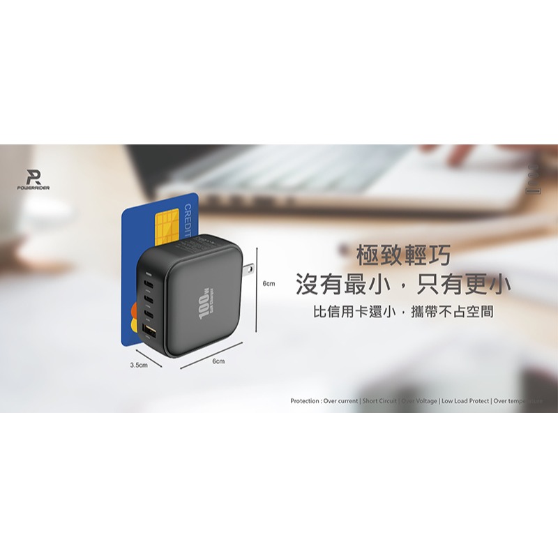 PowerRider PD-1002CA 100W 氮化鎵4孔折疊快速充電器-細節圖8