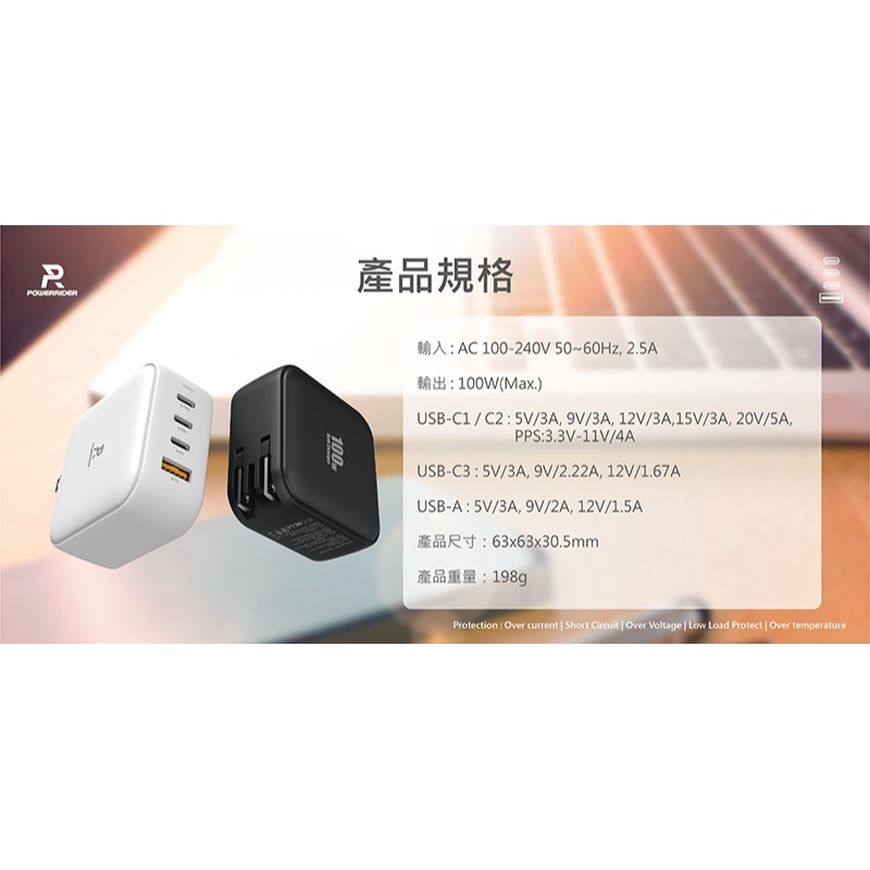 PowerRider PD-1002CA 100W 氮化鎵4孔折疊快速充電器-細節圖9