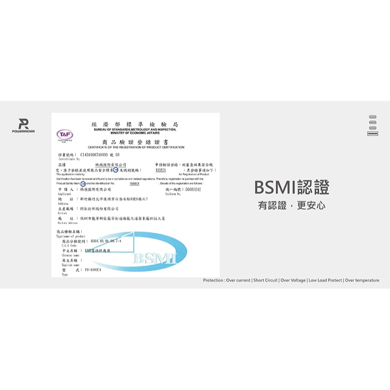 PowerRider PD-1002CA 100W 氮化鎵4孔折疊快速充電器-細節圖10