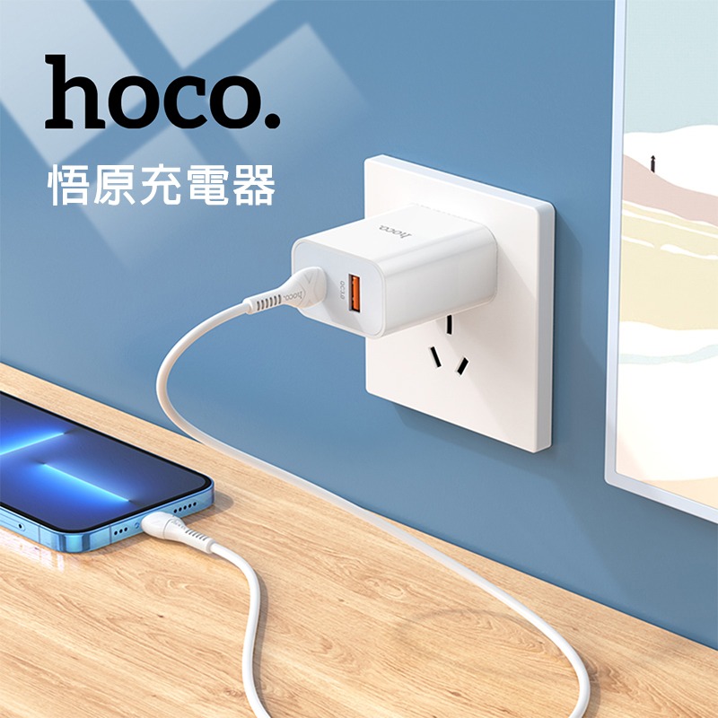 hoco C97 PD20W+QC3.0 悟原充電器(US)-細節圖2