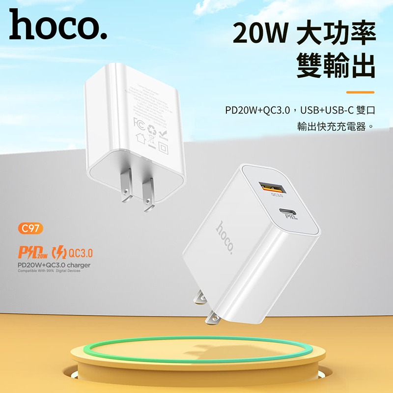 hoco C97 PD20W+QC3.0 悟原充電器(US)-細節圖7