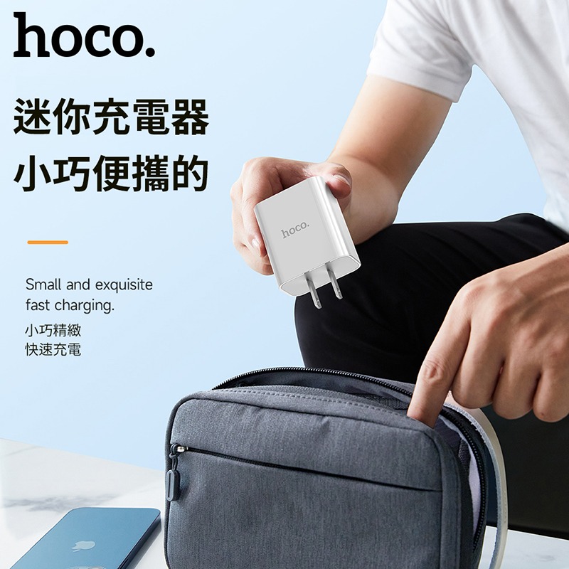 hoco C97 PD20W+QC3.0 悟原充電器(US)-細節圖8