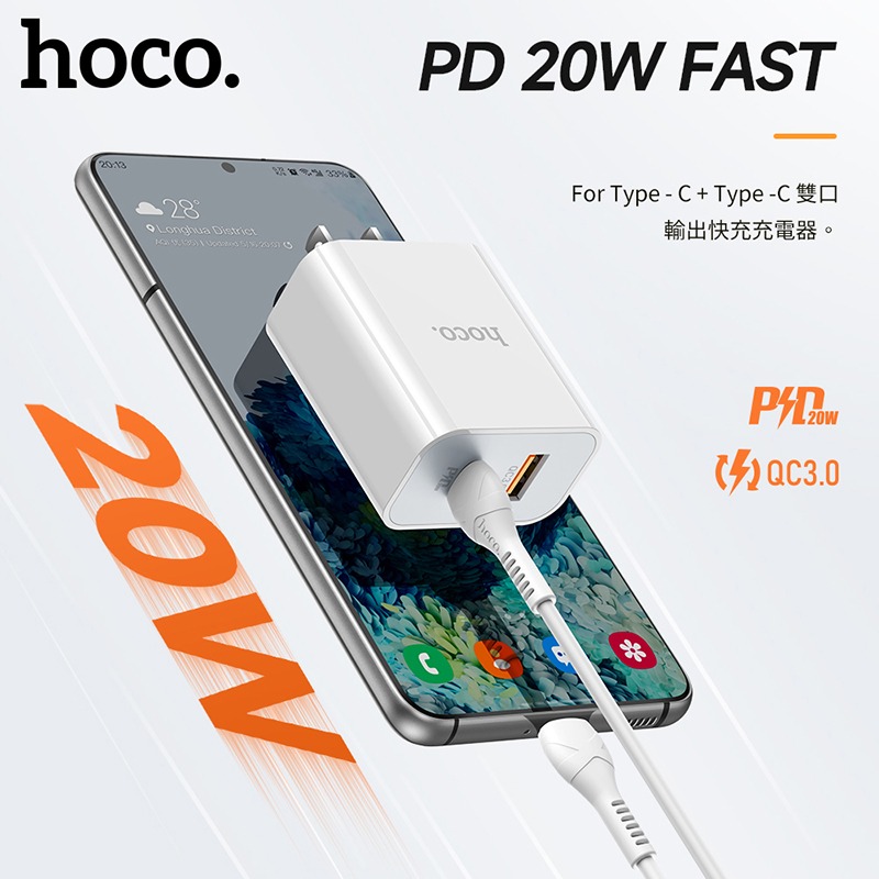 hoco C97 PD20W+QC3.0 悟原充電器(US)-細節圖9