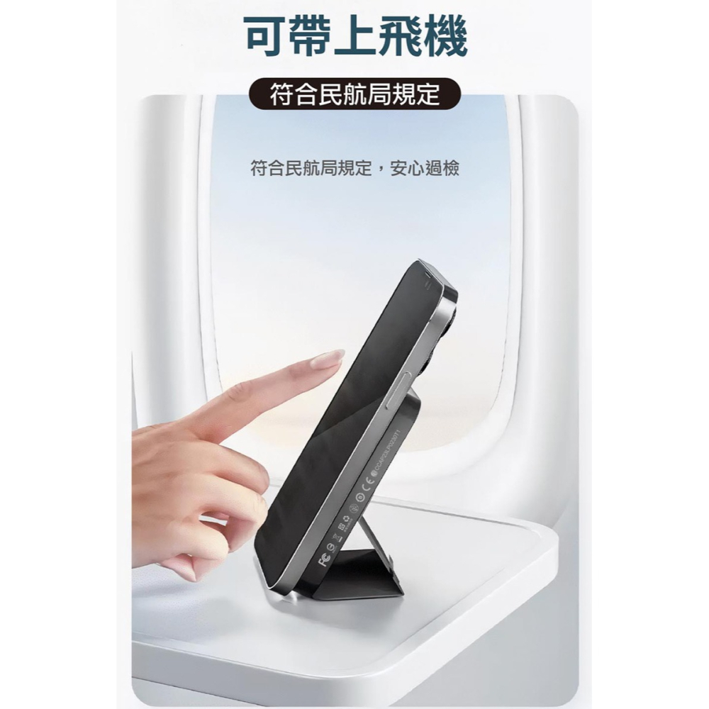 WEPHONE 工業風透明磁吸行動電源(10000mAh)-細節圖9