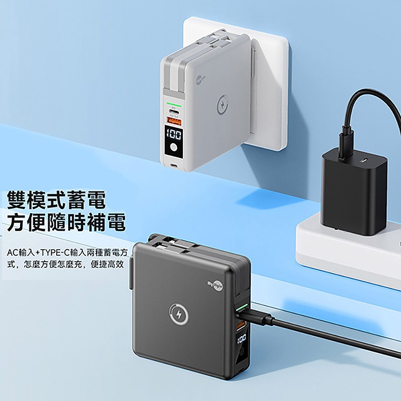 MyStyle 多功能無線充電+自帶線行動電源(二代)-細節圖7