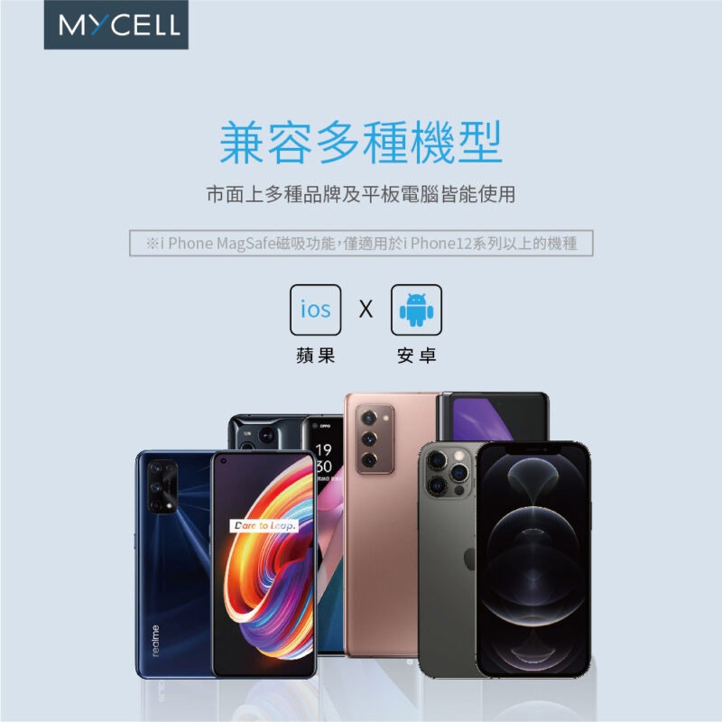 MYCELL 磁吸無線行動電源(10000mAh)-細節圖9