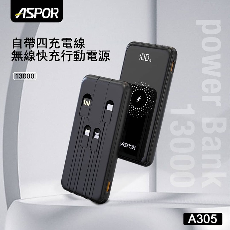 ASPOR A305 PD+QC 自帶線行動源(13000mAh)-細節圖5