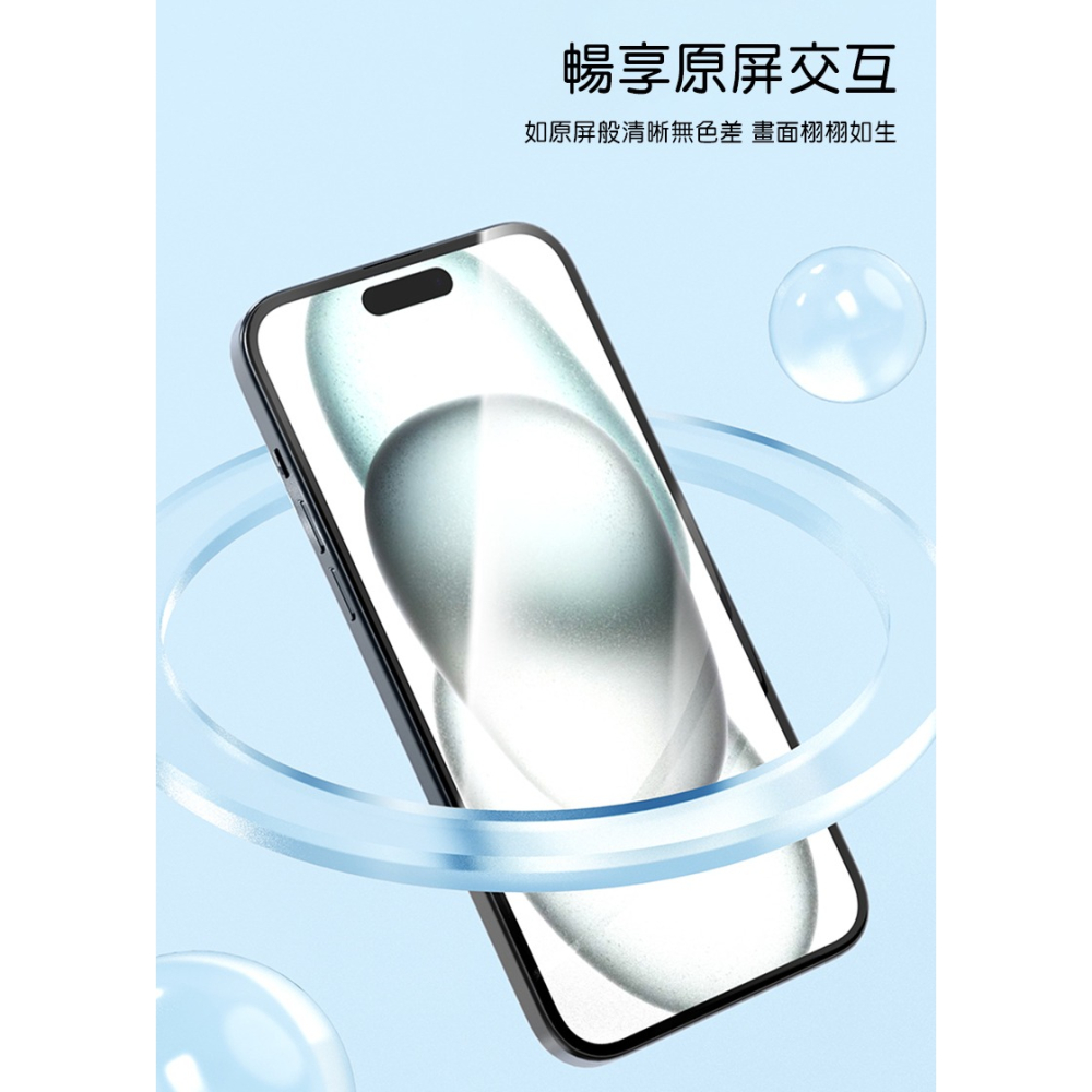 NILLKIN Apple 蘋果 iPhone 15 Plus 6.7吋 暢系列玻璃貼(二片裝) 太空艙 無塵艙 貼膜神-細節圖7