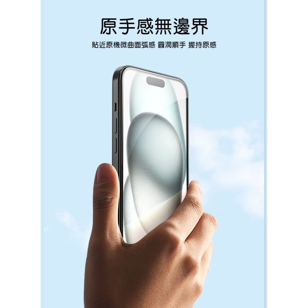 NILLKIN Apple 蘋果 iPhone 15 6.1吋 暢系列玻璃貼(二片裝) 太空艙 無塵艙 貼膜神器-細節圖3