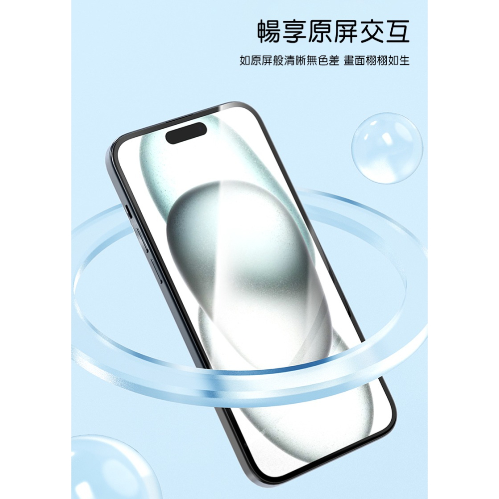 NILLKIN Apple 蘋果 iPhone 15 6.1吋 暢系列玻璃貼(二片裝) 太空艙 無塵艙 貼膜神器-細節圖7