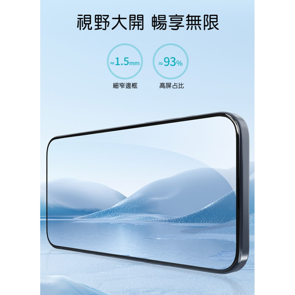NILLKIN Apple 蘋果 iPhone 15 Pro 6.1吋 暢系列玻璃貼(一片裝) 太空艙 無塵艙貼膜神器-細節圖4