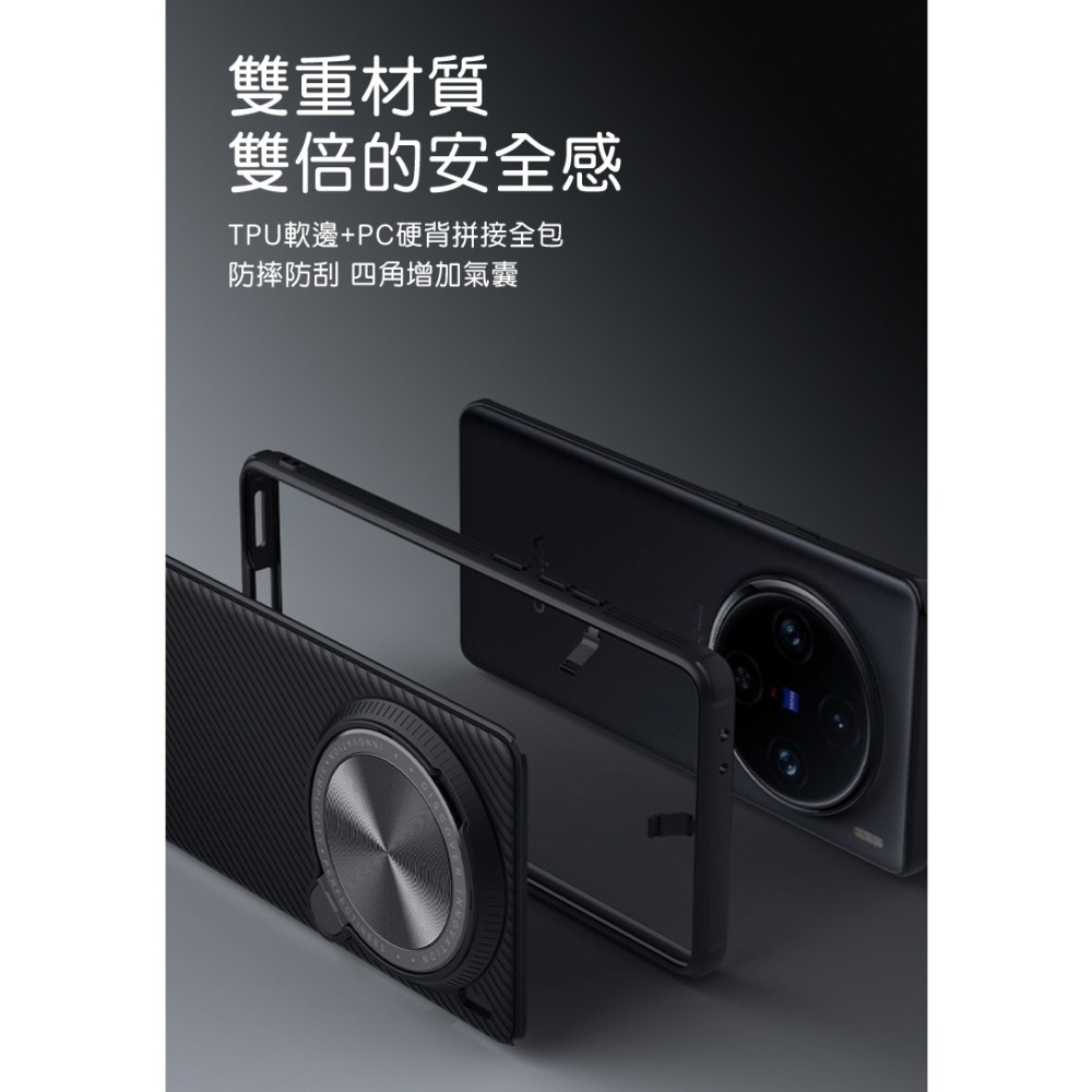 NILLKIN vivo X100 Pro 黑鏡 Prop 磁吸殼 保護殼 保護套 手機殼 鏡頭保護 可站立 鏡頭支架-細節圖2