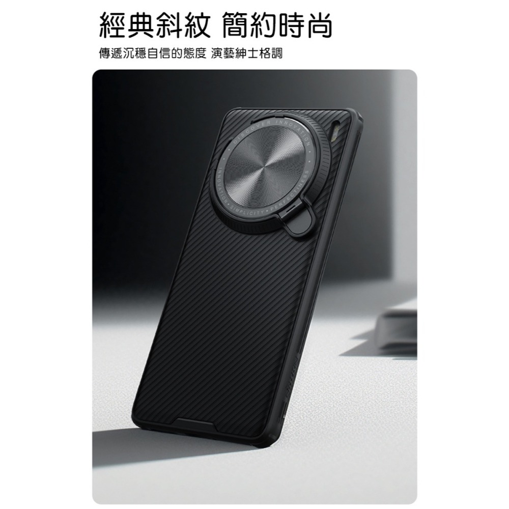 NILLKIN vivo X100 Pro 黑鏡 Prop 磁吸殼 保護殼 保護套 手機殼 鏡頭保護 可站立 鏡頭支架-細節圖3