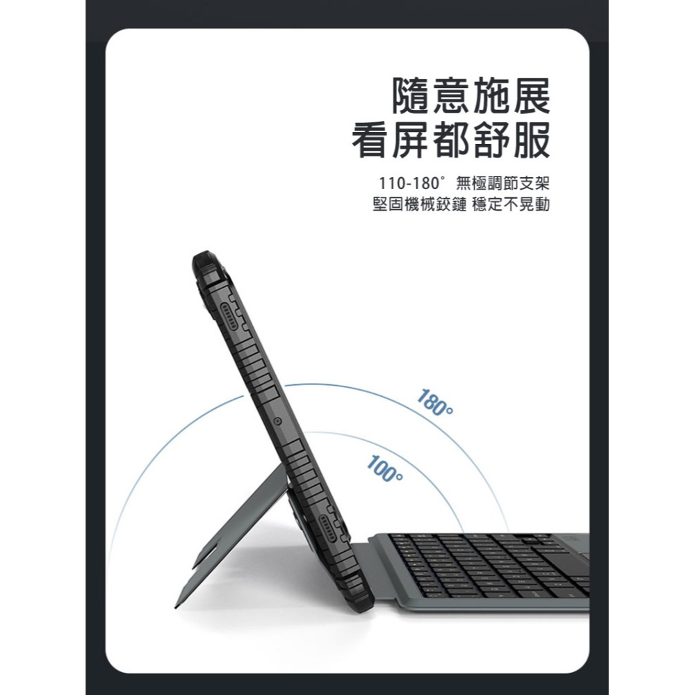 NILLKIN SAMSUNG 三星 Galaxy Tab S9/S9 5G 悍能鍵盤保護套(背光版) 平板保護套-細節圖6