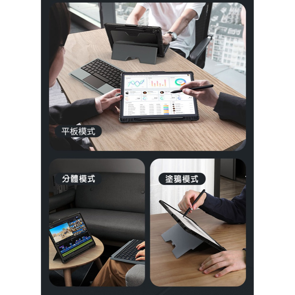 NILLKIN SAMSUNG 三星 Galaxy Tab S9/S9 5G 悍能鍵盤保護套(背光版) 平板保護套-細節圖8