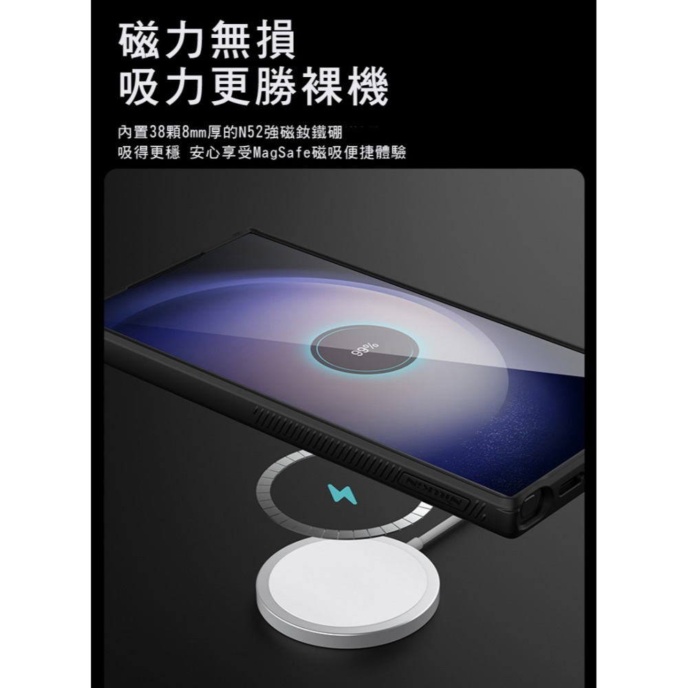 NILLKIN SAMSUNG 三星 Galaxy S24 Ultra S24U 纖極碳纖維紋磁吸殼(覆蓋版) 保護殼-細節圖3