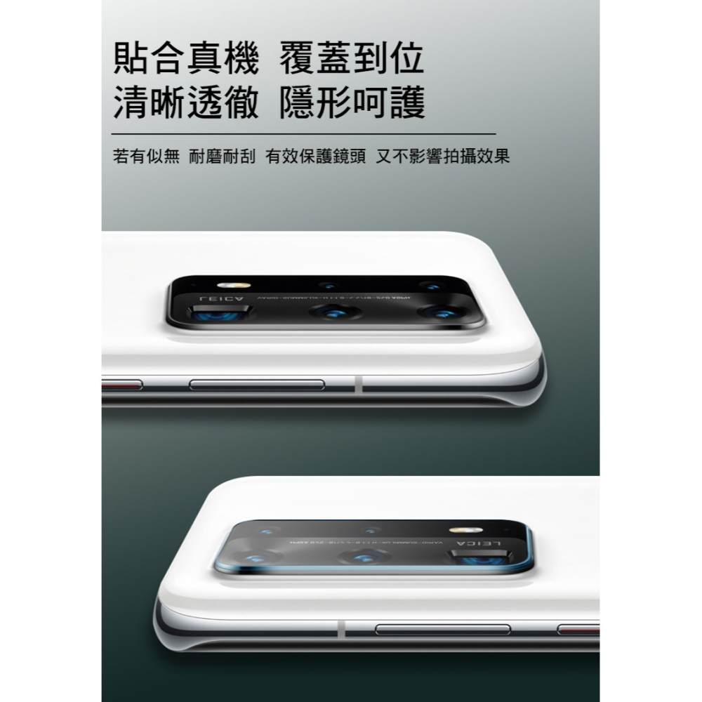 Imak 艾美克 OPPO A79 5G 鏡頭玻璃貼(一體式) 奈米吸附 鏡頭貼 鏡頭保護貼 鏡頭膜-細節圖3