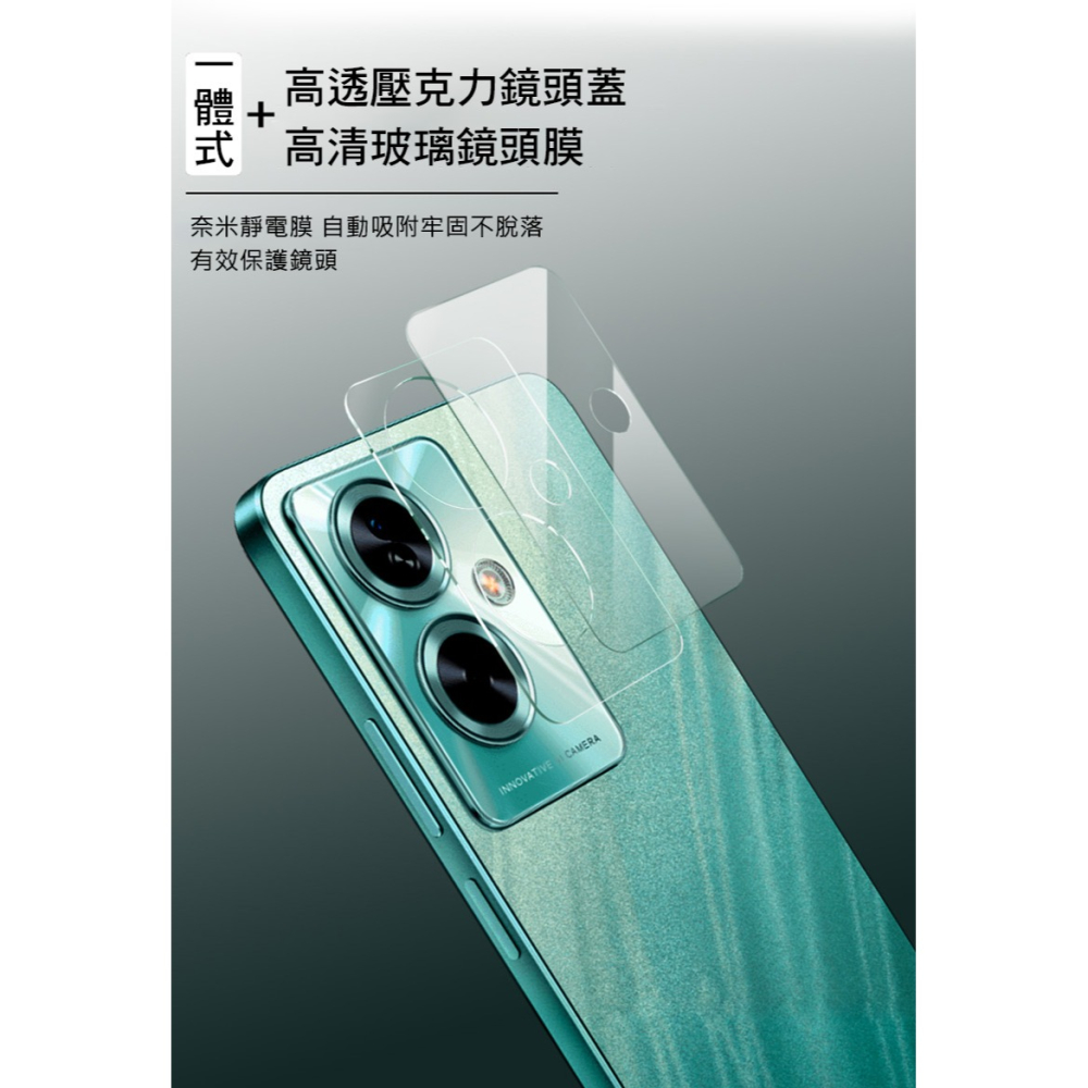 Imak 艾美克 OPPO A79 5G 鏡頭玻璃貼(一體式) 奈米吸附 鏡頭貼 鏡頭保護貼 鏡頭膜-細節圖5