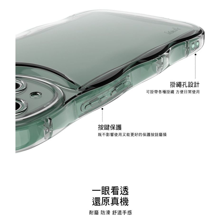 Imak 艾美克 Apple 蘋果 iPhone 15 6.1吋 波浪泡泡防摔套 保護殼 防摔殼 氣囊套 TPU軟套-細節圖5