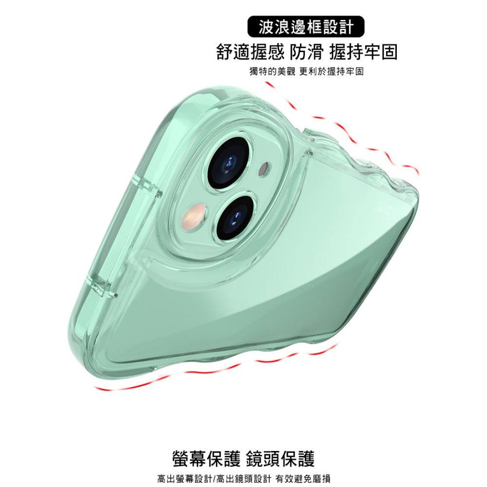 Imak 艾美克 Apple 蘋果 iPhone 15 6.1吋 波浪泡泡防摔套 保護殼 防摔殼 氣囊套 TPU軟套-細節圖6