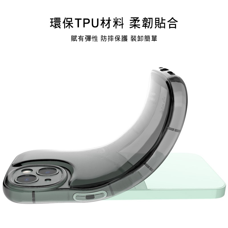 Imak 艾美克 Apple 蘋果 iPhone 15 6.1吋 波浪泡泡防摔套 保護殼 防摔殼 氣囊套 TPU軟套-細節圖9