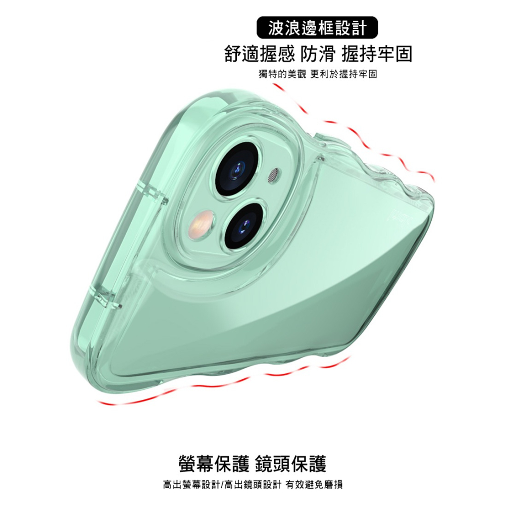 Imak 艾美克 Apple 蘋果 iPhone 15 Pro 6.1吋 波浪泡泡防摔套 保護殼 防摔殼 氣囊套-細節圖6