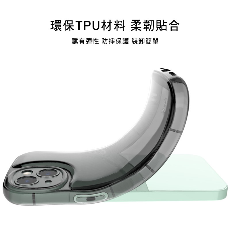 Imak 艾美克 Apple 蘋果 iPhone 15 Pro 6.1吋 波浪泡泡防摔套 保護殼 防摔殼 氣囊套-細節圖9