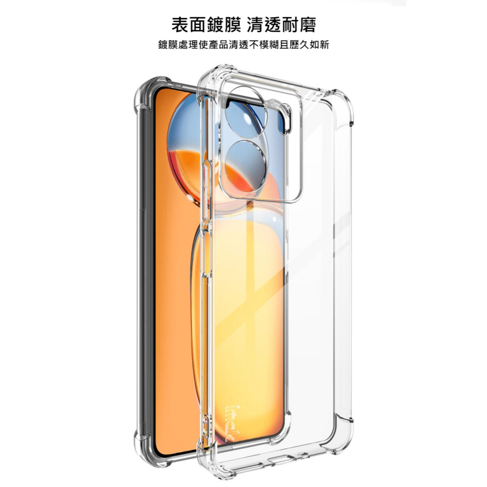 Imak 艾美克 紅米 13C Redmi 13C 全包防摔套(氣囊) 保護殼 防摔殼 氣囊套 透明套 TPU軟套-細節圖7