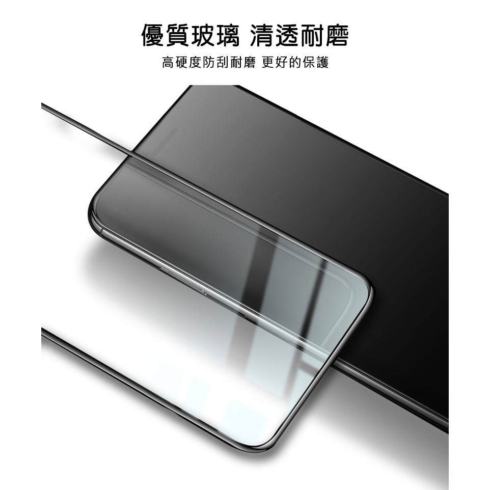 Imak 艾美克 OPPO A79 5G 滿版鋼化玻璃貼 玻璃膜 鋼化膜 手機螢幕貼 保護貼-細節圖4