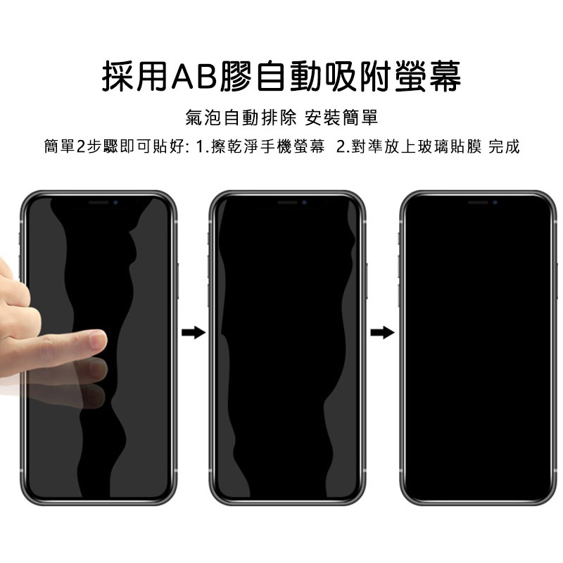 Imak 艾美克 OPPO A79 5G 滿版鋼化玻璃貼 玻璃膜 鋼化膜 手機螢幕貼 保護貼-細節圖8