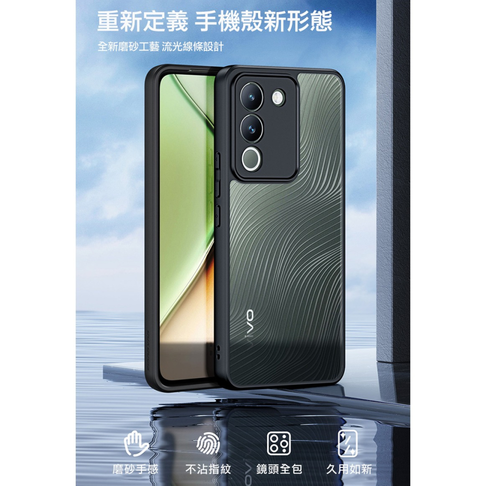 DUX DUCIS vivo V29e Aimo 保護殼-細節圖2