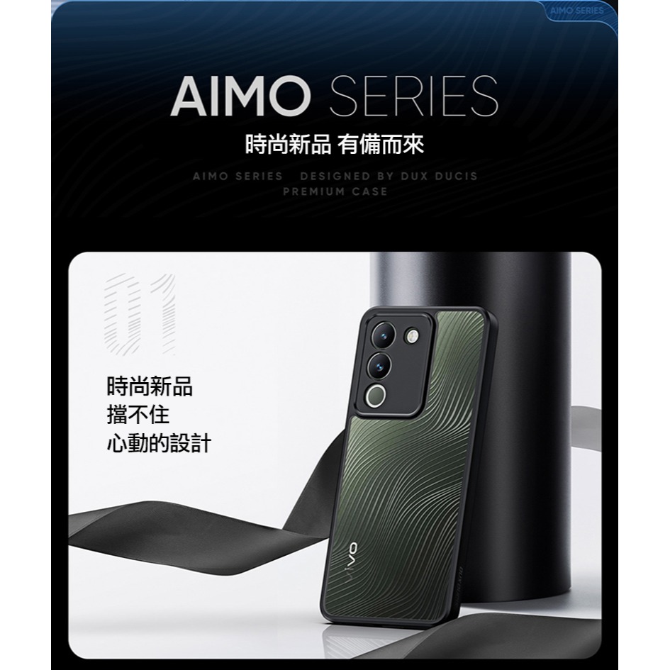 DUX DUCIS vivo V29e Aimo 保護殼-細節圖3